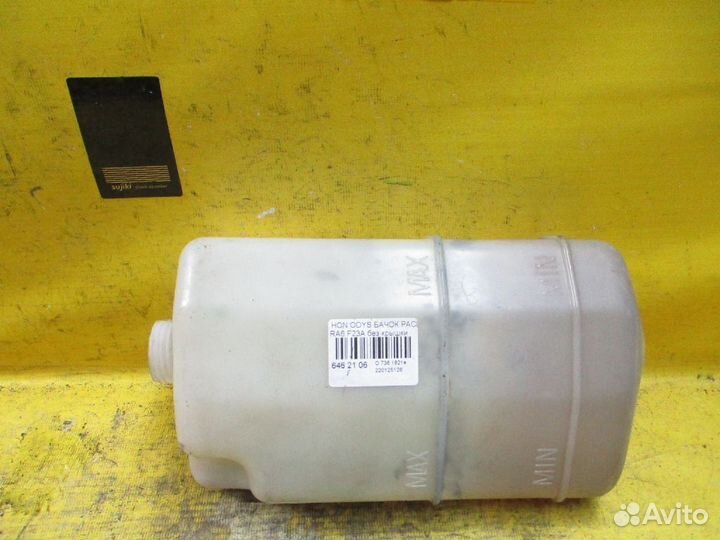 Бачок расширительный на Honda Odyssey RA6 F23A