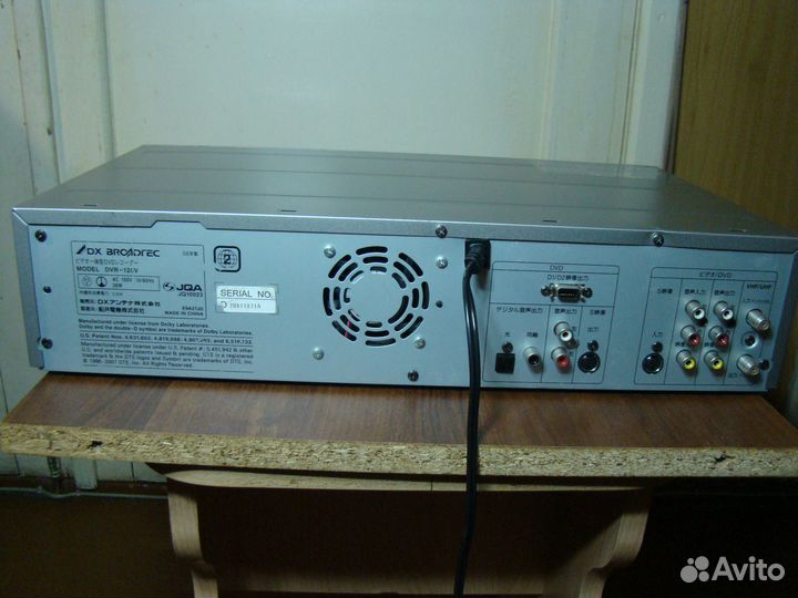 Видео DVD рекордер DX broadtec DVR-120V(100 вольт)