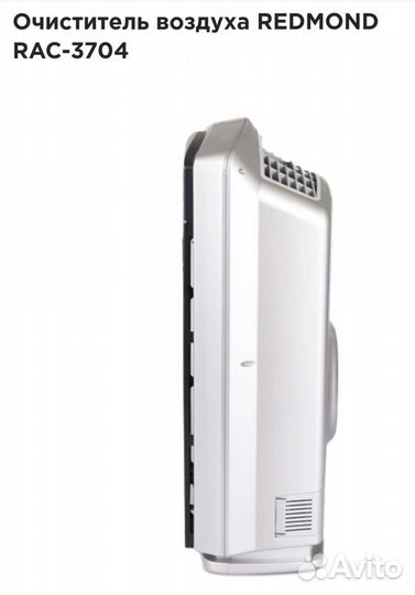 Очиститель воздуха Redmond ионизатор озонатор