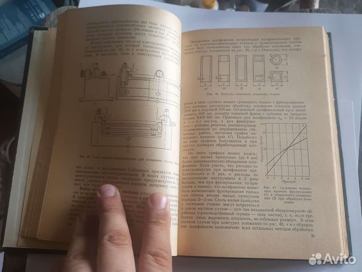 Технология машиностроения. Специальная часть