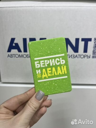 Ароматизатор в авто ваш бренд