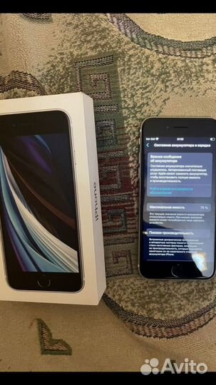 iPhone SE (2020), 64 ГБ
