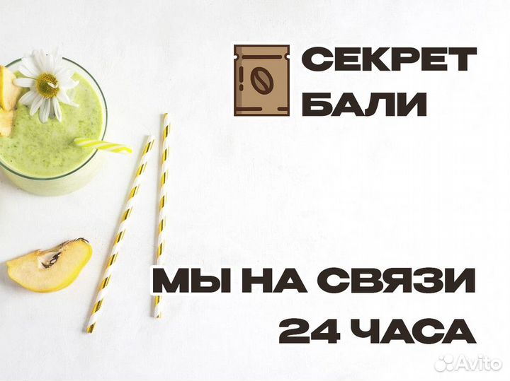 Путь к успеху через 
