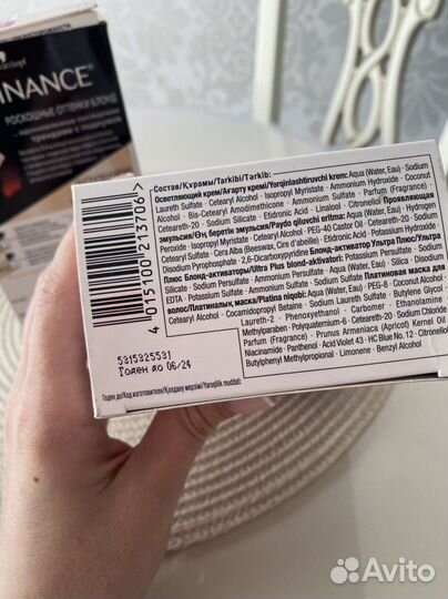 Краска для волос schwarzkopf luminance L12