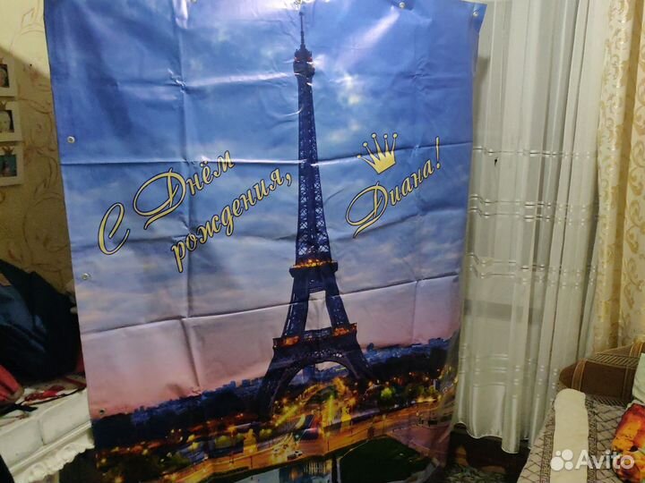 Баннер на день рождения