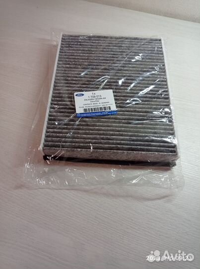 Фильтр салона уголь Форд 1709013