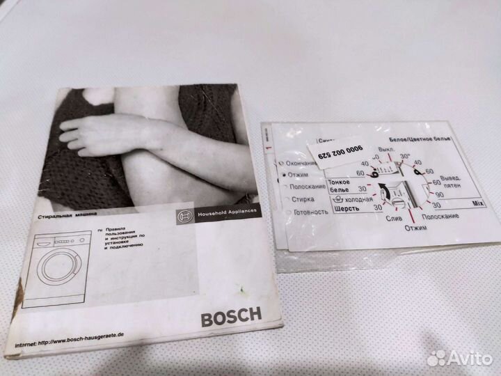 Стиральная машина bosch maxx