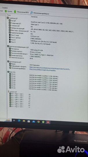 Игровой пк i3 12100/ 1660 super/ 16gb