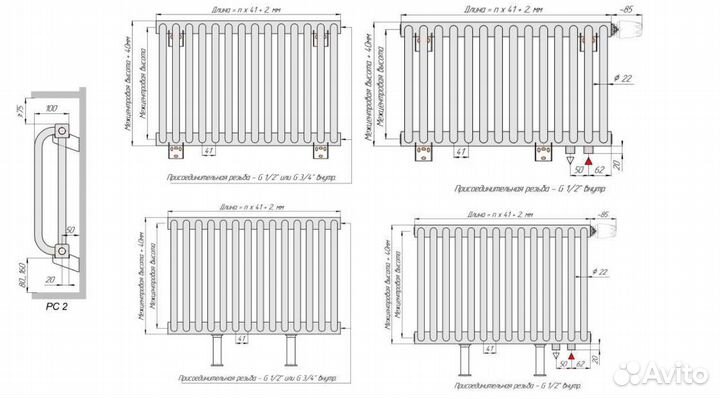 Вертикальный рдиатор отопления кзто рc 2-1500-16