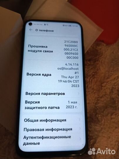 HUAWEI P40 Lite, 8/128 ГБ