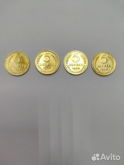 Монета 5 копеек СССР