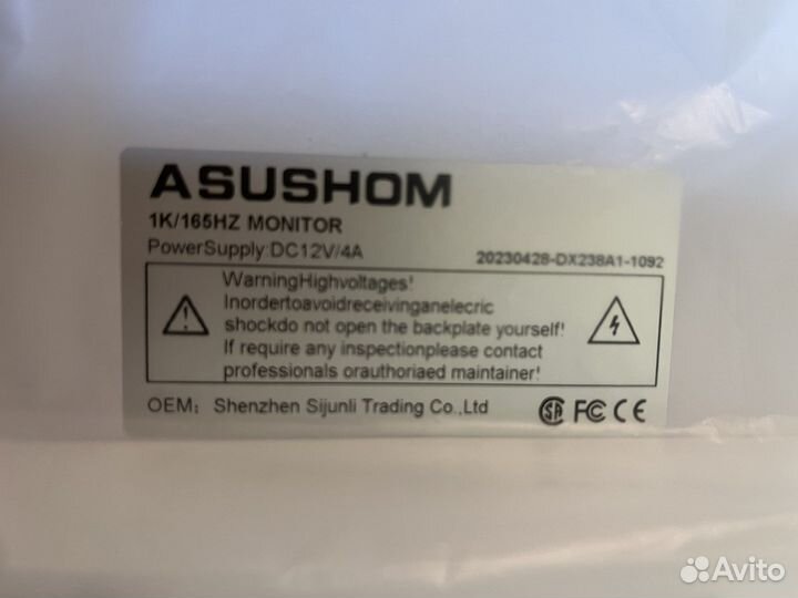 Монитор Asushom 24