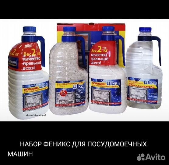 Средства фирмы Феникс