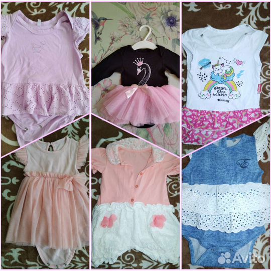 Для девочек