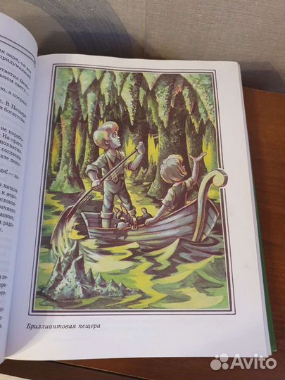 А. Волков Любимые произведения