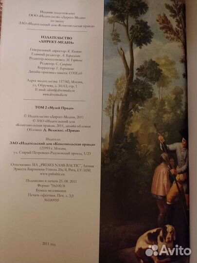 Коллекция книг 