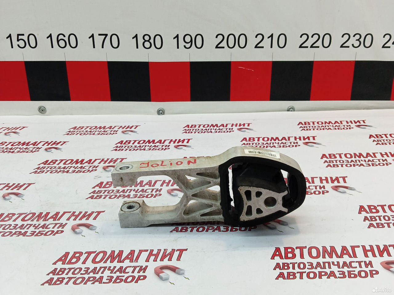 Подушка двигателя задняя Хавал Джолион