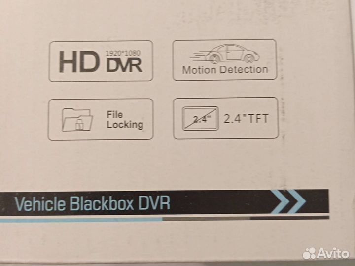 Авторегистратор