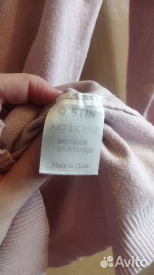 Кофта лонгслив с длинным рукавом