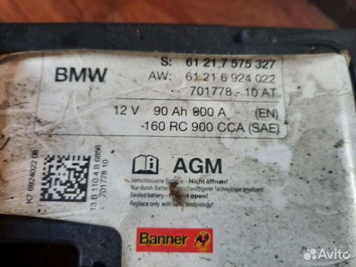 Аккумулятор аgm BMW