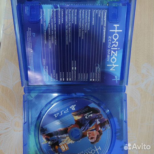 Horizon zero dawn ps4
