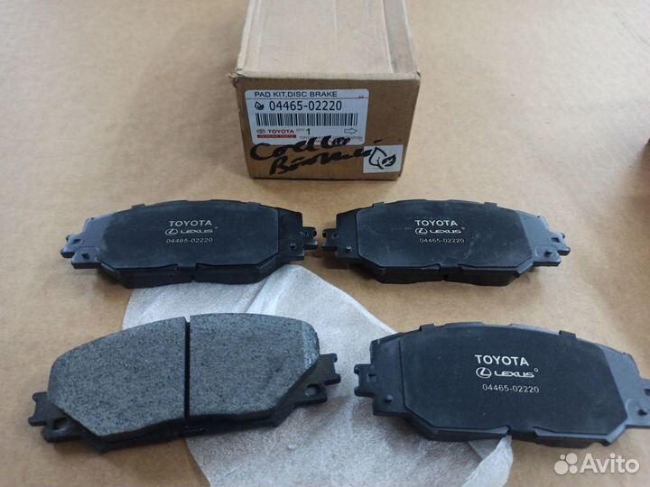 0446502220 Колодки тормозные передние Королла 150