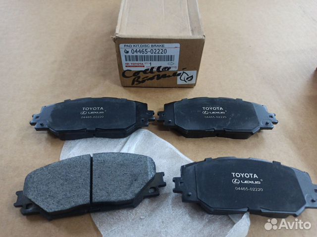 0446502220 Колодки тормозные передние Королла 150