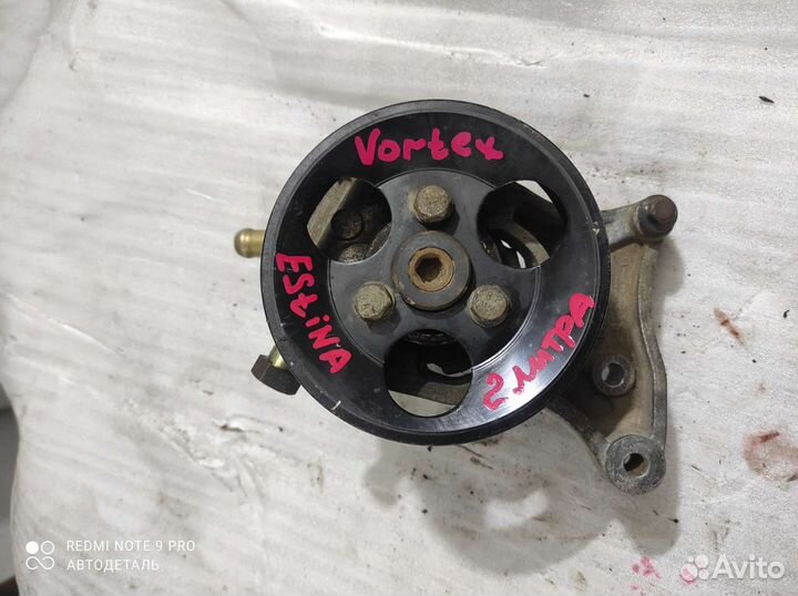 Насос Гидроусилителя vortex estina