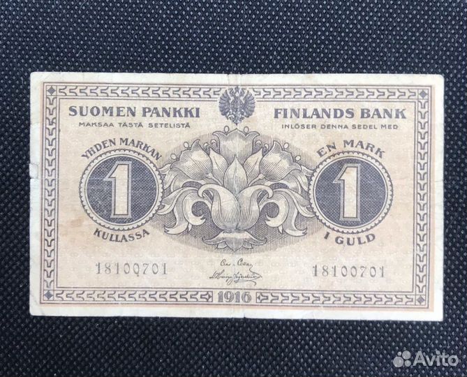 1 марка золотом 1916 Финляндия Российская Империя