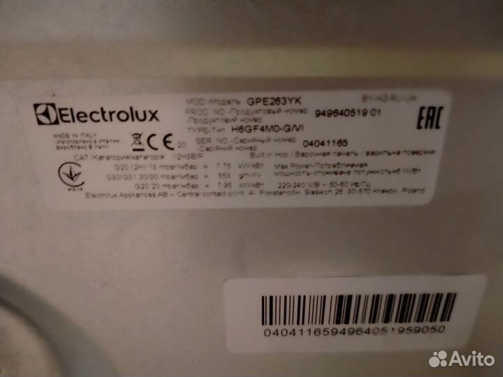 Продам газовую варочную панель на запчасти