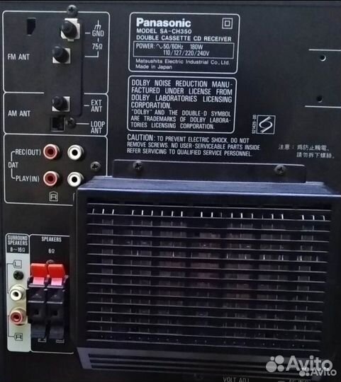 Музыкальный центр Panasonic SA-CH350, Япония