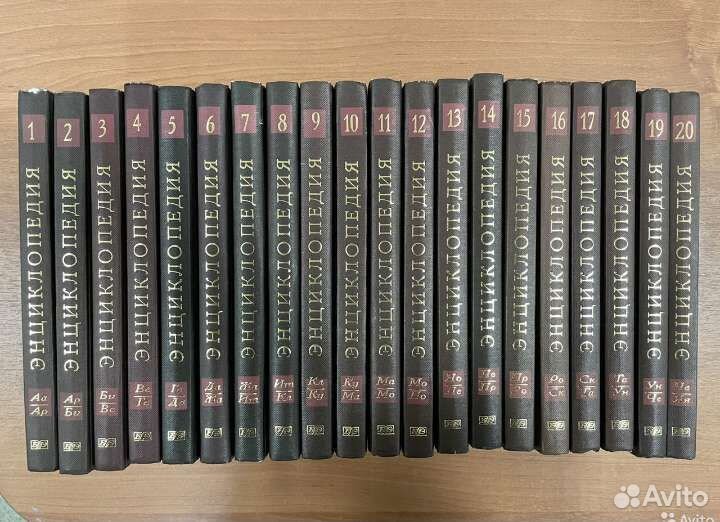 Новая иллюстрированная энциклопедия