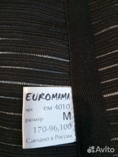 Бандаж для беременных и после родов