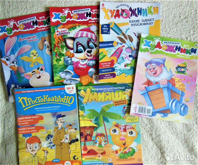 Развивающие детские журналы