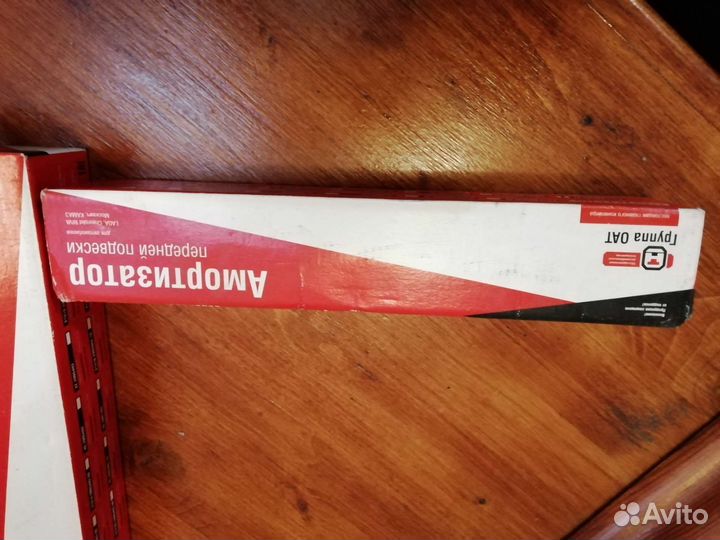 Амортизатор передней подвески