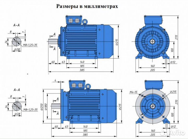 Электродвигатель аир 100L6 2,2кВт 1000об новый
