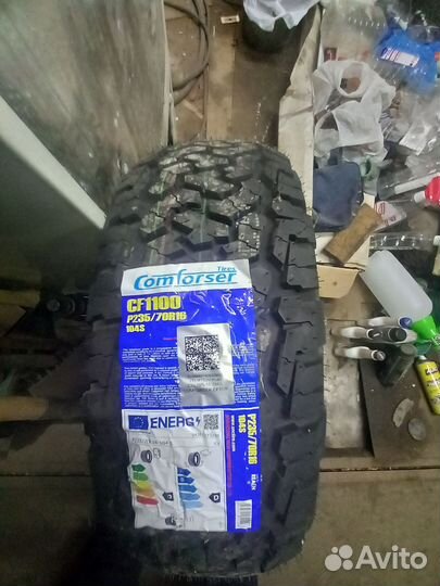 Колеса на Ниву 235/70R16 Новые