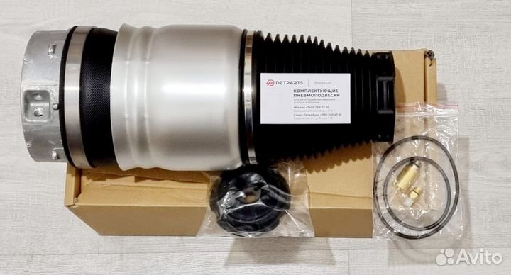 Пневмобаллон Audi Q7 передний 7L8616403