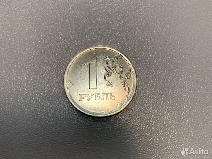 1 рубль 2021 брак