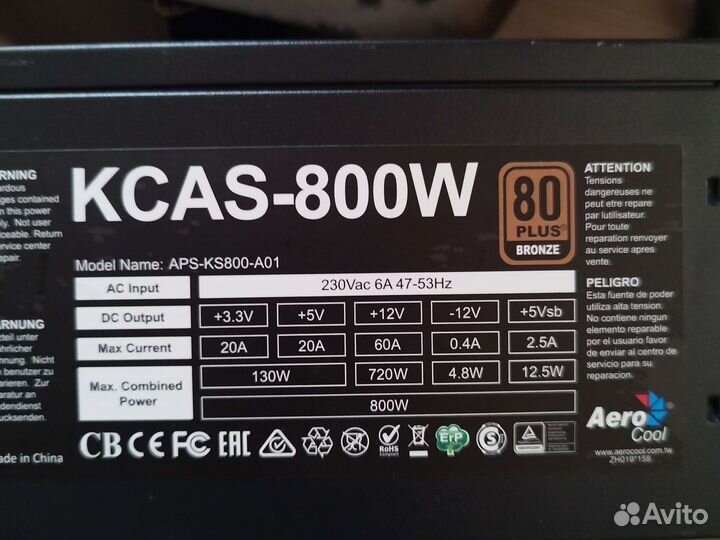 Блок питания kcas AeroCool 800 w