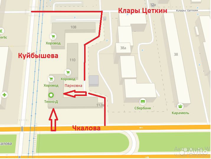 Стиральная машина Б\У гарантия