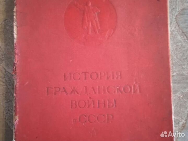 История гражданской войны в СССР