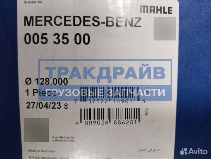 Поршнекомплект Мерседес OM458.990 OM460.951 d128.0