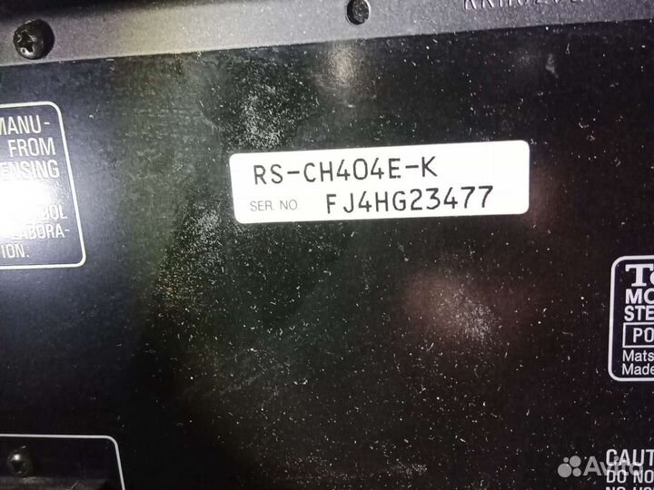 Муз.центр Technics