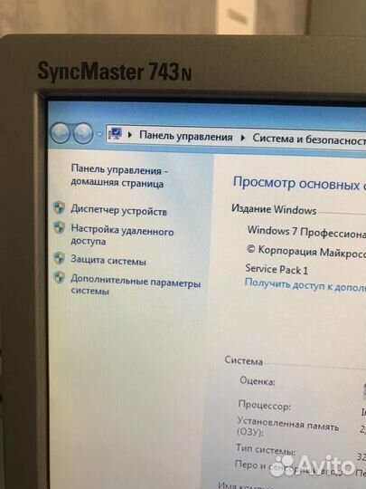 Монитор samsung SyncMaster 743 N