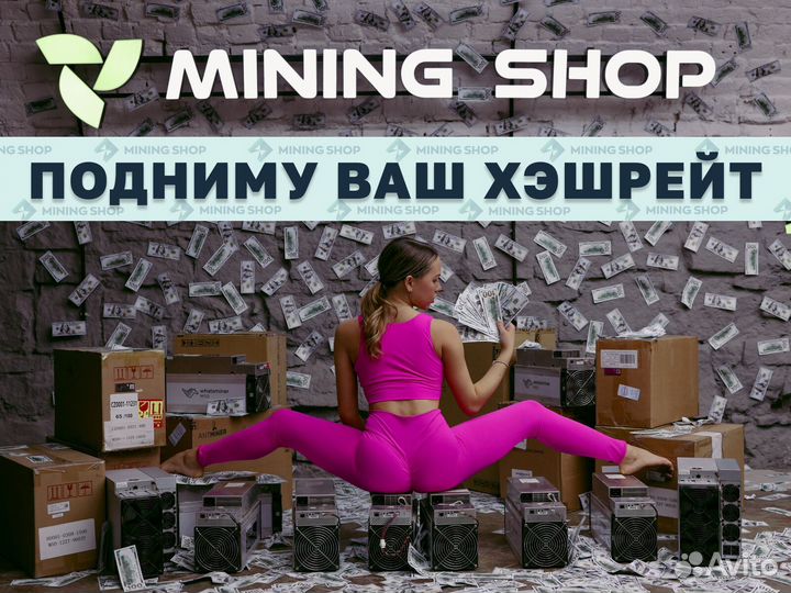 Асик майнер Bitmain Antminer L9 16000 Mh/s