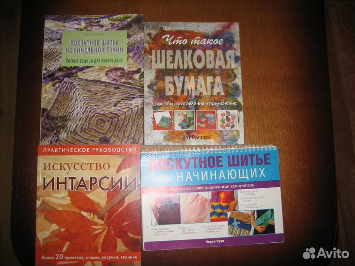 Ульрих, Эппингер 