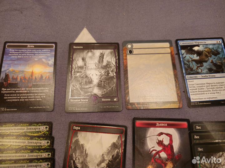 Magic the gathering карты