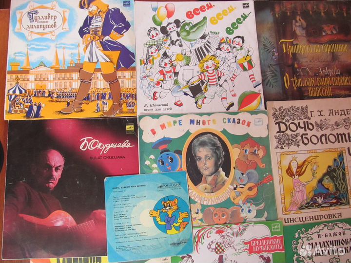 Виниловые грампластинки СССР