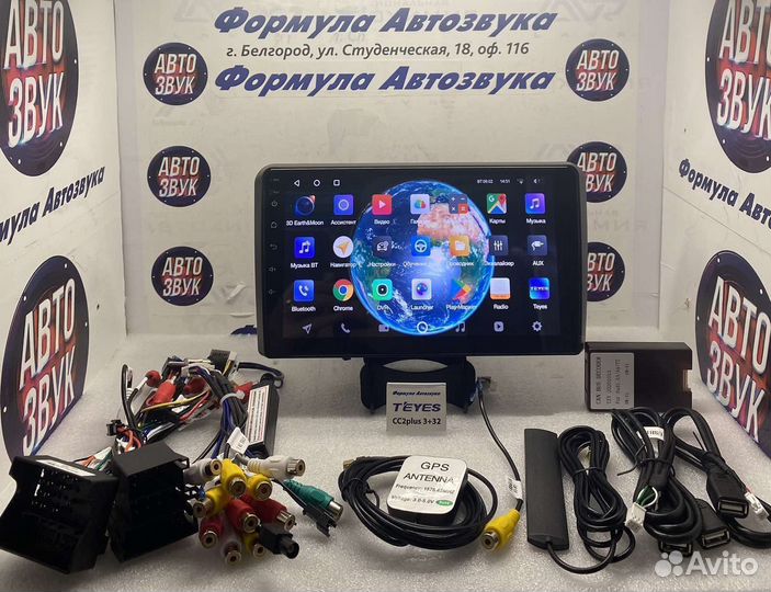 Штатная магнитола Audi A3 2003 - 2013 3-32 8 ядра
